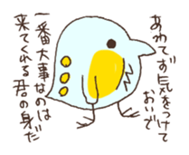 Daphnia who is a forward thinking sticker #3169253