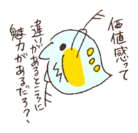 Daphnia who is a forward thinking sticker #3169254