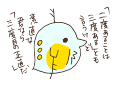 Daphnia who is a forward thinking sticker #3169263