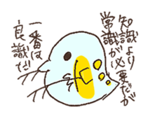 Daphnia who is a forward thinking sticker #3169266