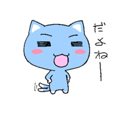 Happy blue cat sticker #3169475