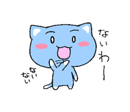 Happy blue cat sticker #3169478