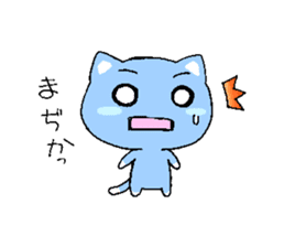 Happy blue cat sticker #3169479