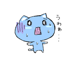 Happy blue cat sticker #3169480