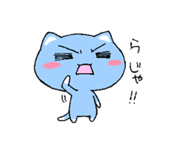 Happy blue cat sticker #3169481