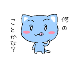 Happy blue cat sticker #3169482
