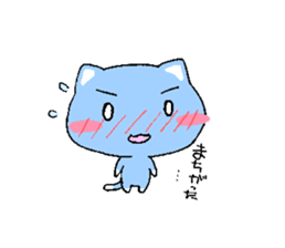 Happy blue cat sticker #3169483