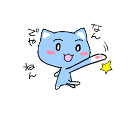 Happy blue cat sticker #3169487