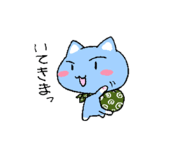 Happy blue cat sticker #3169490