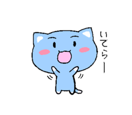 Happy blue cat sticker #3169491