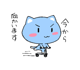 Happy blue cat sticker #3169495