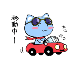 Happy blue cat sticker #3169496