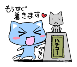 Happy blue cat sticker #3169497