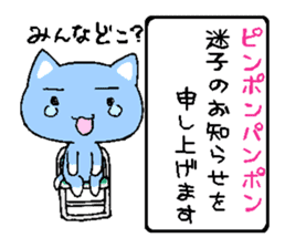 Happy blue cat sticker #3169498