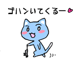 Happy blue cat sticker #3169502