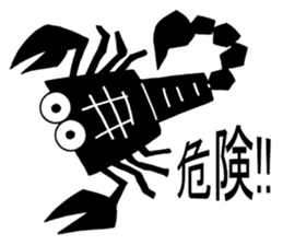 Bug and insect stickers sticker #3169530