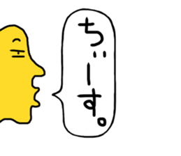 AKAHATA