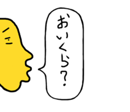 Mr.Half face sticker #3169588