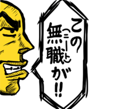 Mr.Half face sticker #3169590
