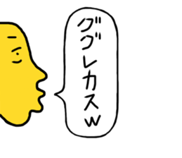 Mr.Half face sticker #3169591