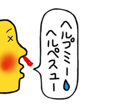 Mr.Half face sticker #3169592