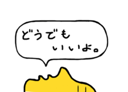 Mr.Half face sticker #3169593