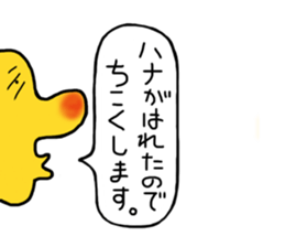Mr.Half face sticker #3169594