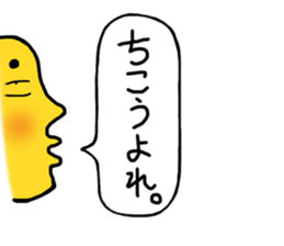Mr.Half face sticker #3169596