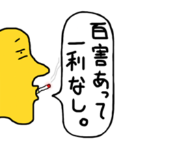 Mr.Half face sticker #3169597