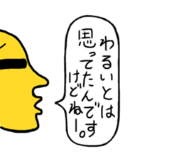 Mr.Half face sticker #3169599
