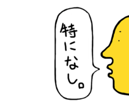 Mr.Half face sticker #3169604