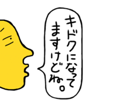 Mr.Half face sticker #3169605