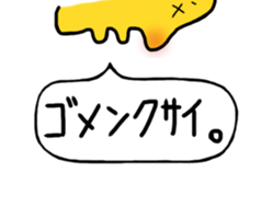 Mr.Half face sticker #3169608