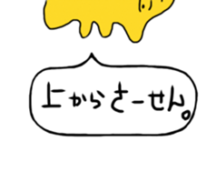 Mr.Half face sticker #3169609