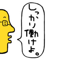 Mr.Half face sticker #3169610