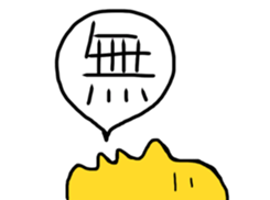Mr.Half face sticker #3169611