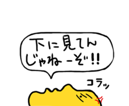 Mr.Half face sticker #3169612