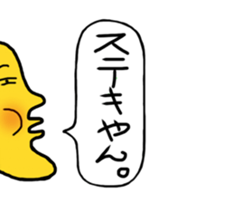 Mr.Half face sticker #3169613