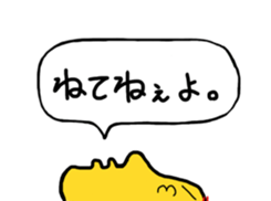 Mr.Half face sticker #3169614