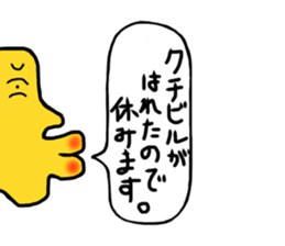Mr.Half face sticker #3169615