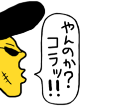 Mr.Half face sticker #3169617