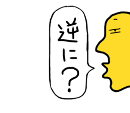 Mr.Half face sticker #3169621