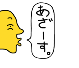Mr.Half face sticker #3169623