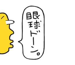 Mr.Half face sticker #3169624