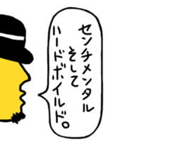 Mr.Half face sticker #3169625