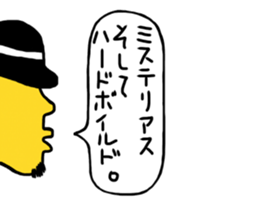 Mr.Half face sticker #3169626