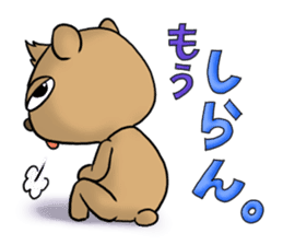 Weakness bear sticker #3169677