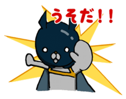 rabbit of night sticker #3169781