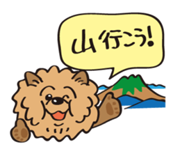 Mr.ChowChow sticker #3169829