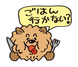 Mr.ChowChow sticker #3169834